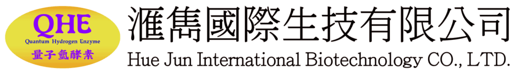 滙豐國際生技有限公司、滙雋國際生技有限公司